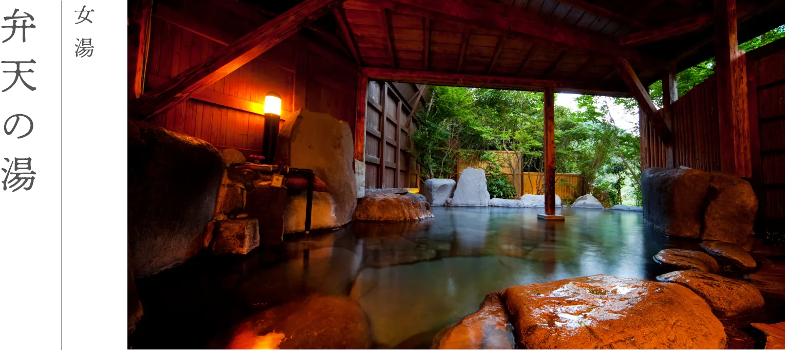 hot spring image