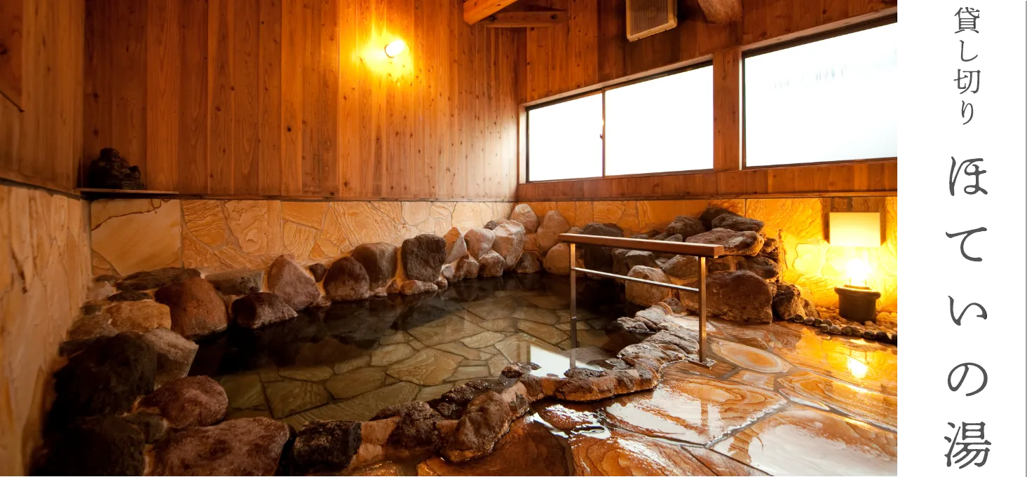 hot spring image