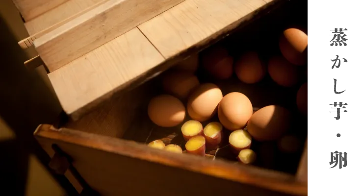 Steamed sweet potato/egg