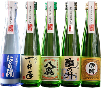 Sake